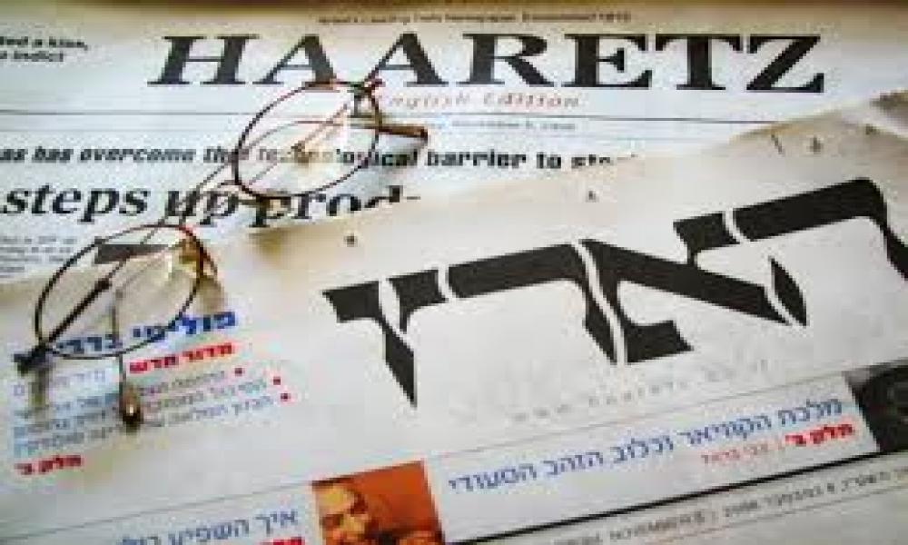 Netanyahu Hükümetinden Haaretz Gazetesine Yaptırım: Kamu Reklamları Kesildi